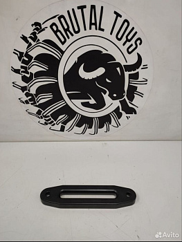 Клюз алюминиевый чëрный бу